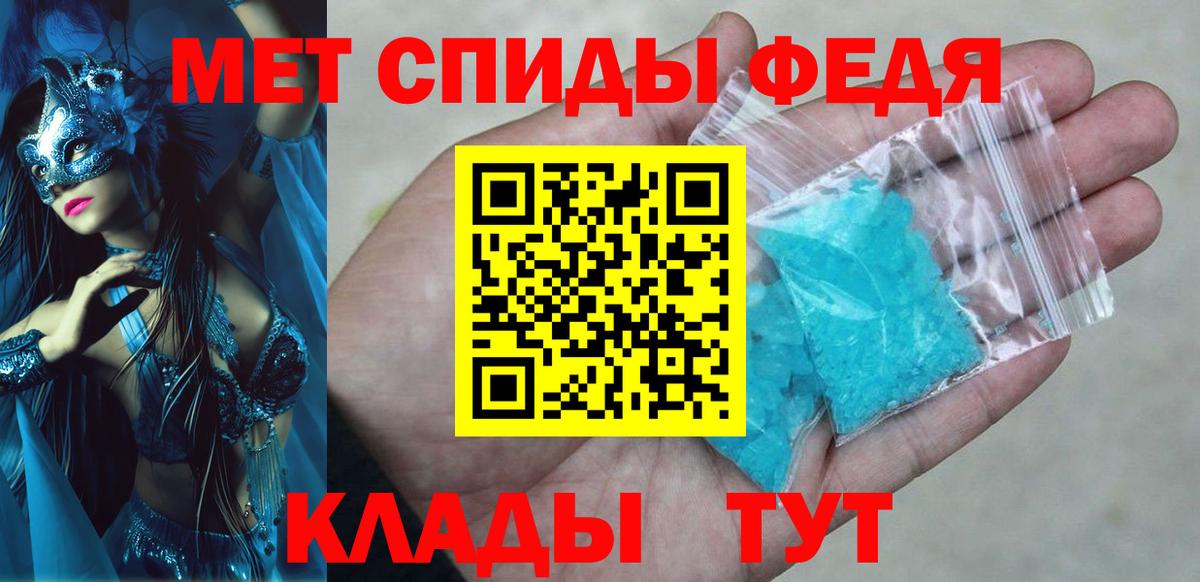 Амфетамин 97%  Amphetamine  Новотроицк  Вход с VPN 