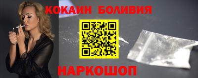 гашик Ставрополь