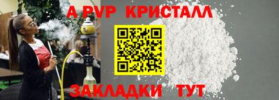 jwh Старая Купавна