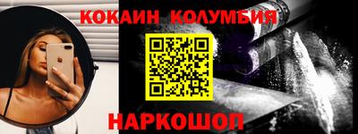 гашик Ставрополь