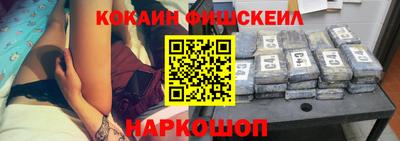 гашик Ставрополь