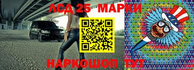 jwh Старая Купавна