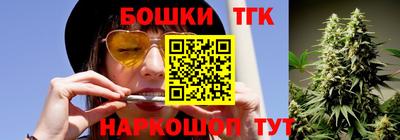 гашик Ставрополь