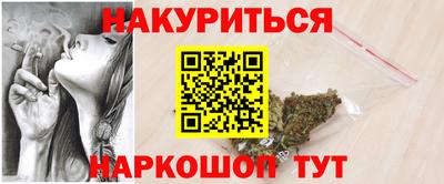 гашик Ставрополь