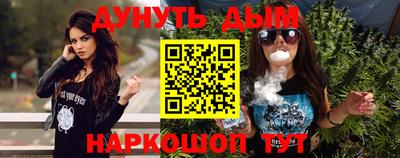 гашик Ставрополь