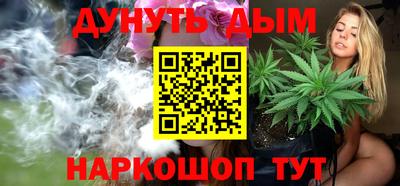 гашик Ставрополь
