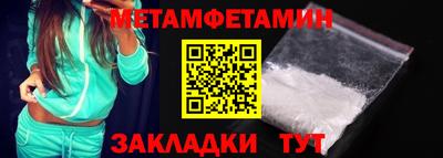 гашик Ставрополь