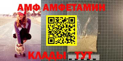 гашик Ставрополь