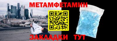 гашик Ставрополь