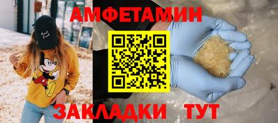 jwh Старая Купавна