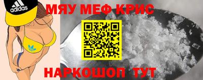 гашик Ставрополь