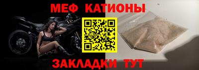 гашик Ставрополь