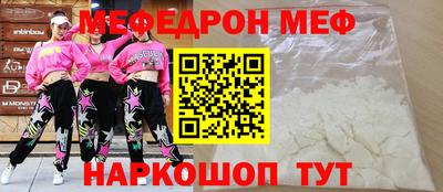 гашик Ставрополь