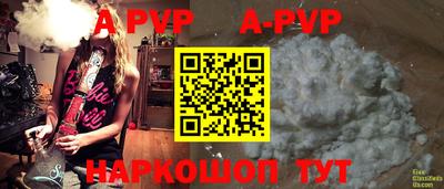 гашик Ставрополь