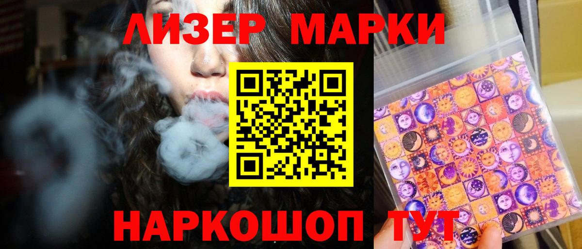 Лсд 25 экстази ecstasy Новотроицк