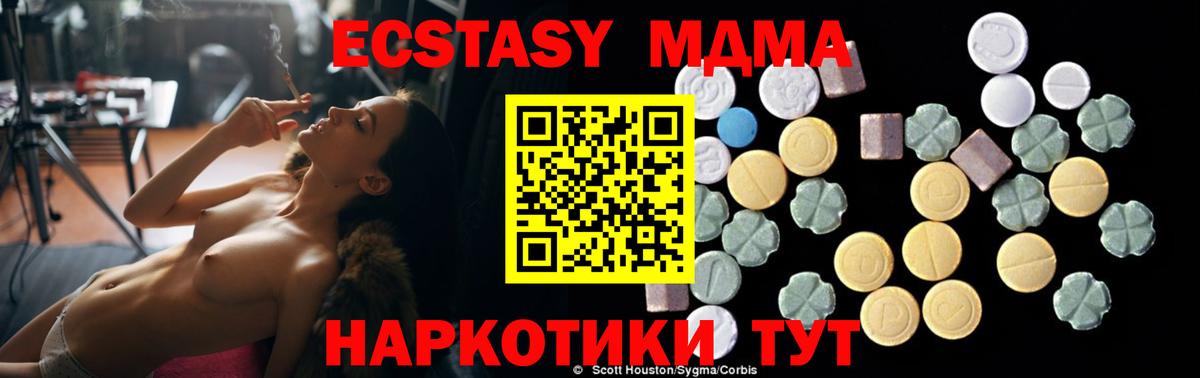 MDMA VHQ Новотроицк