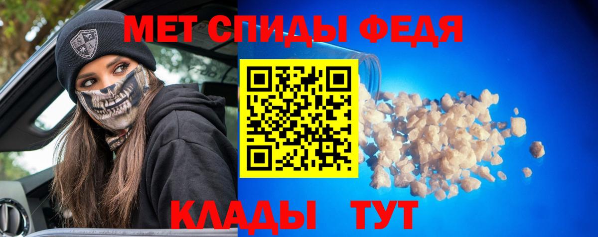 Новотроицк  Метамфетамин винт  Вход с VPN  Метамфетамин винт 