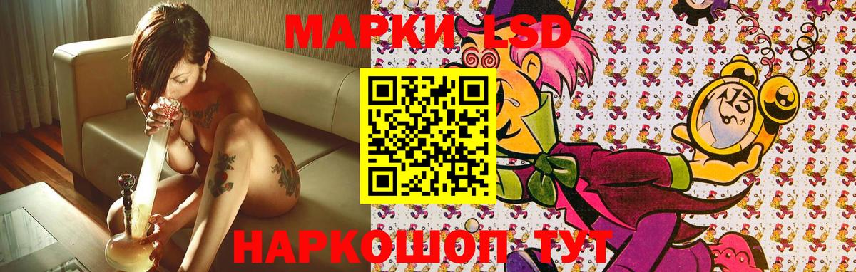 Марки NBOMe  Вход с VPN  Новотроицк  Марки 25I-NBOMe 1500мкг 